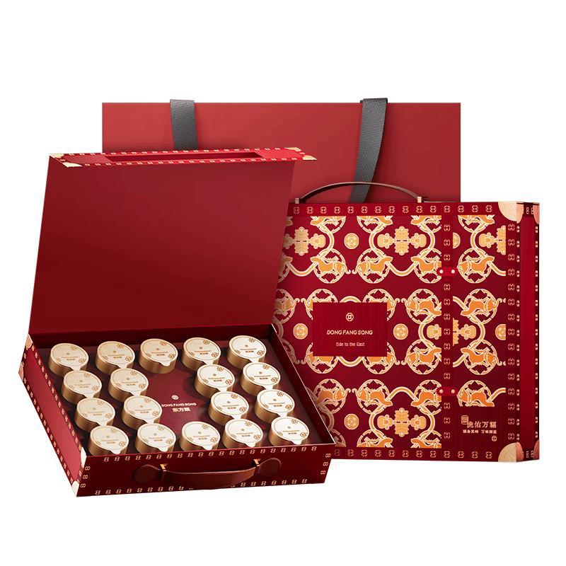 Qilixiang Premium Black Goji Berry Gift Box
