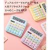 Desktop Calculator Colorful Large LCD Display 12 Digits Big Buttons Standard Size Type Tax Accounting Desk Office Home Business Use (batteries Not