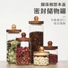 Coffee Bean Storage Tank Sealed Jar Glass Small Bottle Bean Storage Box Coffee Powder Storage Tank Storage Tea Tank
