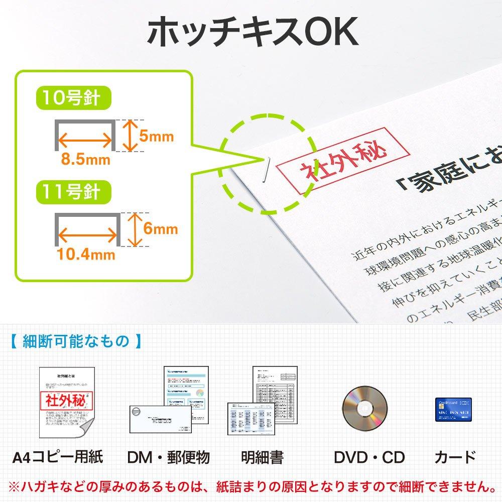 Aktenvernichter für gewerbliche Nutzung, 25 Minuten Dauerbetrieb, ultrakleine Mikroblattkapazität, kompatibel mit E-Supply-Nutzung, leise, Schnitt, A4/10-Schnitt, 22 l,