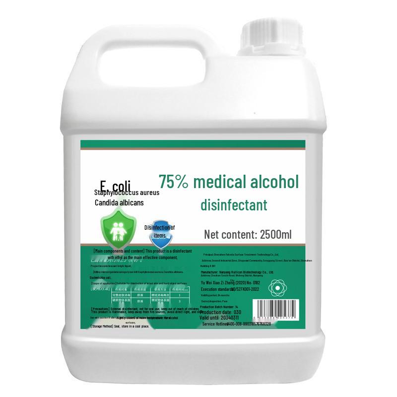Epidemic Special 75% Alcohol Disinfectant Spray