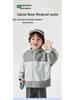 Trendy European Waterproof Toddler Jacket - New 2026 Spring/Autumn Style