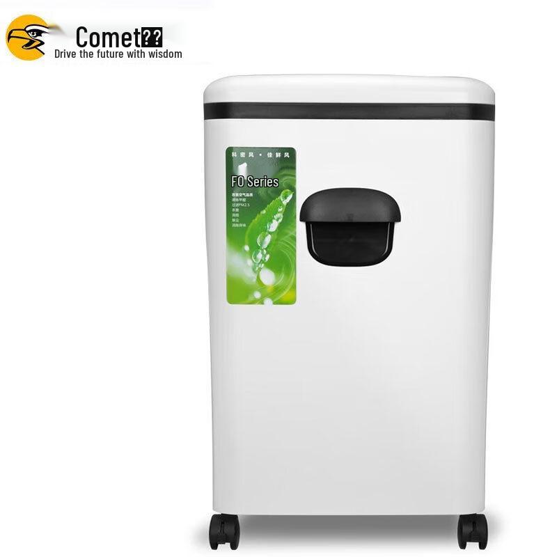 Comet E508CP High-Security Paper Shredder with Air Purification
