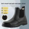 Longchan Men's Anti-Smash Puncture-Proof High-Top Safety Shoes