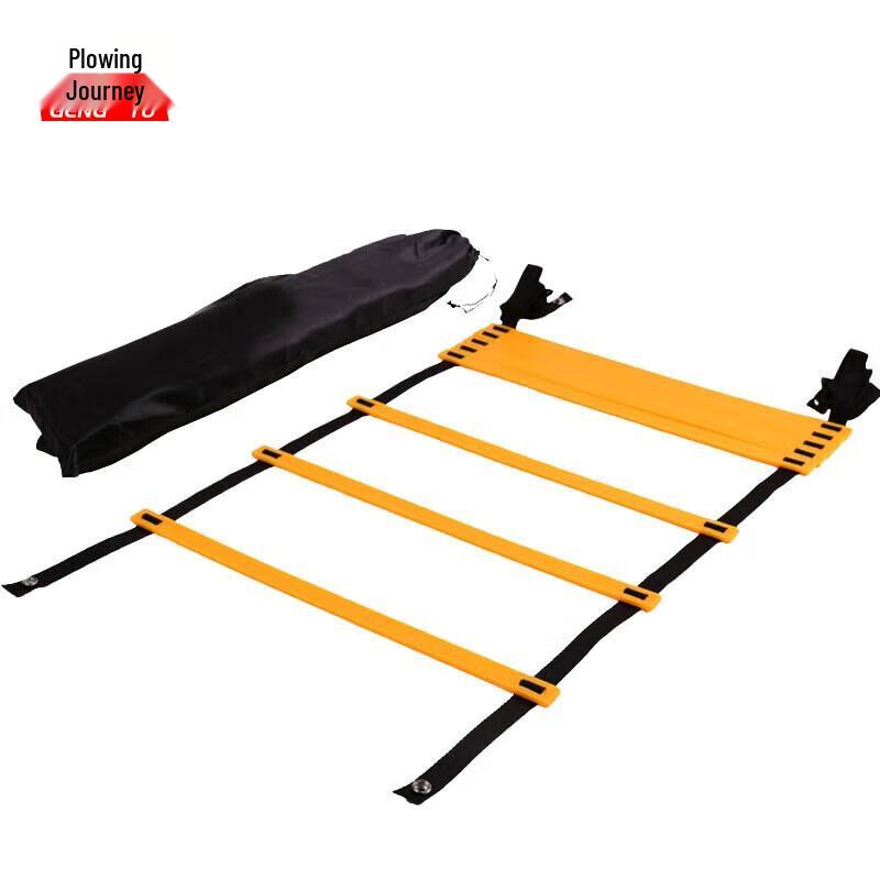 Gengtu Agility Training Ladder