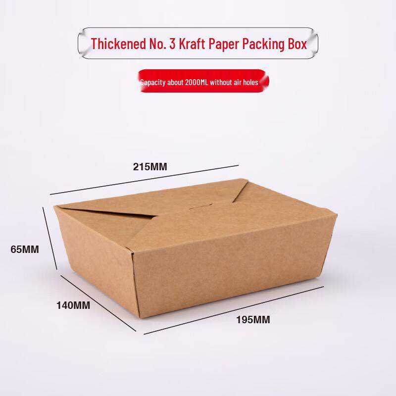 Yuan Zheng He Thickened Kraft Paper Takeaway Food Boxes with Lids, 200 Count