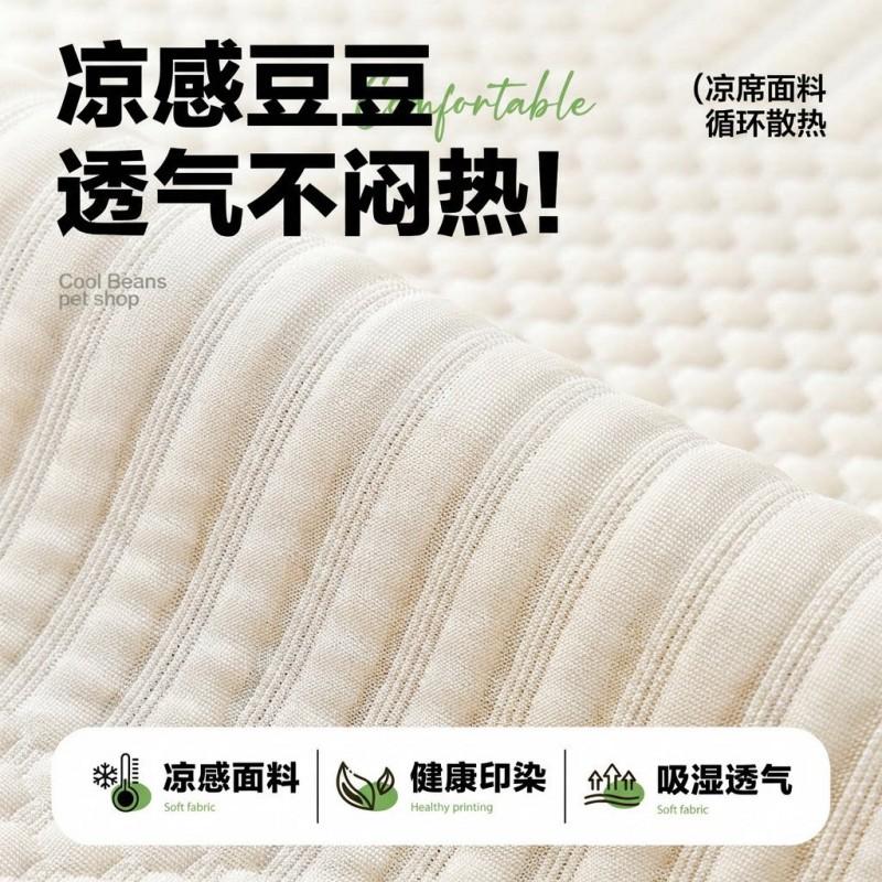 Cooling Pet Bed Small Dogs Cats Breathable Washable Orthopedic Mat Indoor Pad 80x60cm 90x80cm