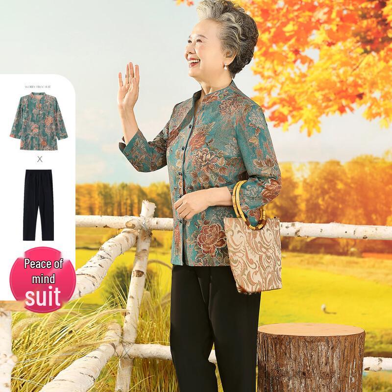 

Elegant Two-Piece Outfit for Elderly Women 4XL