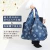 Astro Eco Large Modern Japanese Large Shopping Bag with Storage Small Bag, Size, Navy, Pattern, Capacity, Washable, Pouch, 821-97,