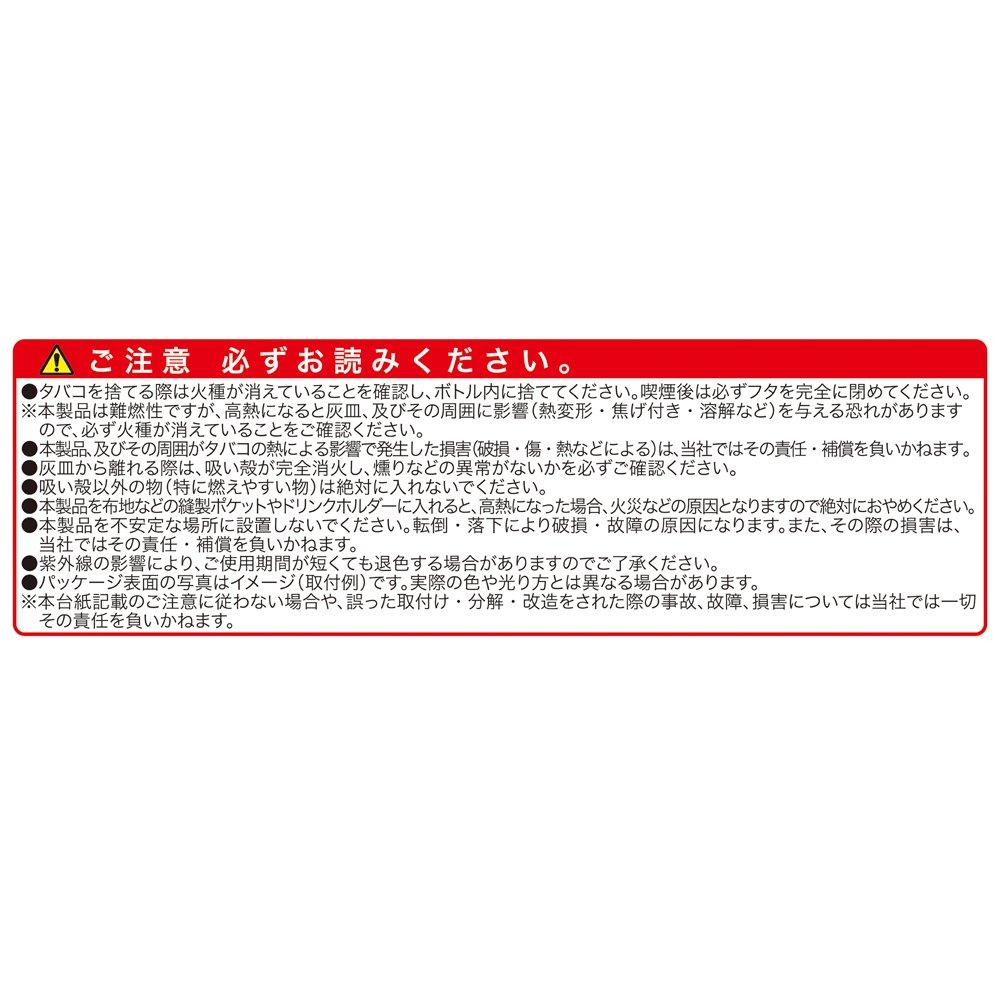 Seiko Sangyo Car Interior Items Ashtray Solar Light Ash Blue Drink Holder Type with LED (EXEA) (EXEA) ED-211