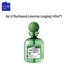 Bai Xi Jasmine Longjing Mouthwash