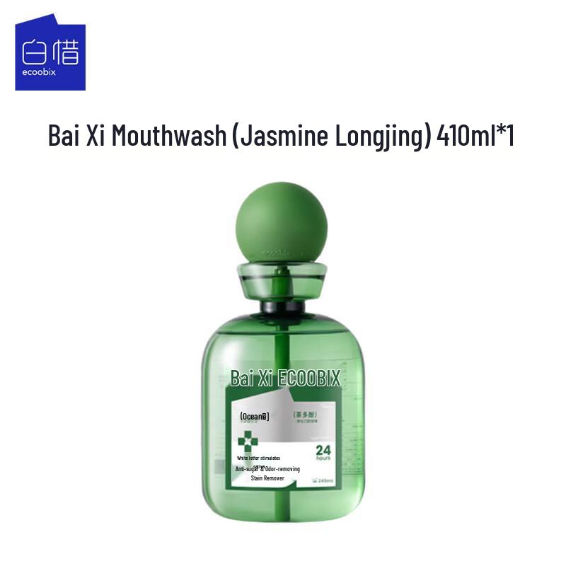 

Bai Xi Jasmine Longjing Mouthwash