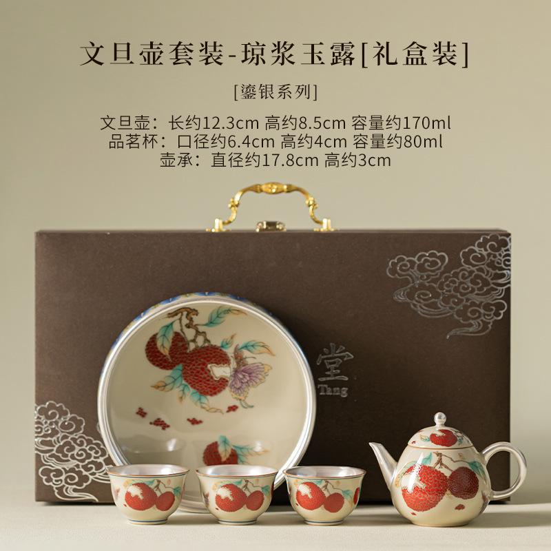Chinese Style Silver-plated Jade Dew Tea Set Complete Set Boutique Tea Ceremony Set Teapot And Tea Cup Set Tableware Collection