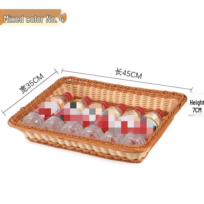 Handwoven Rattan Storage Basket