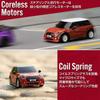 [Official Japanese Product] Hi-Tech Turbo Racing TR01 Mini Cooper On-Road Car, After-Sales Support, 2.4GHz Technical Approval, Replacement Warranty in