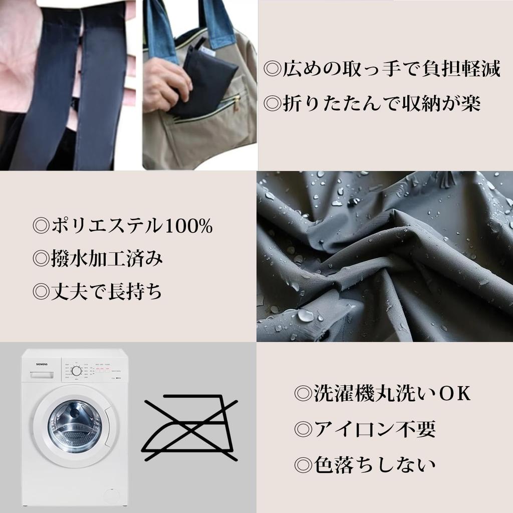 Eco Shopping Convenience Shopping Wide Shoulder [BIGHAS] Bag, Bag, Foldable, Store, Basket, Gusset, Handbag, Bag, Lightweight, Deep, Compact, Black,