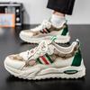 Tjocksålade Löparskor för Herrar Casual Sport Sneakers - Sommar Mjuka Joggingtränare på Rea Fri Frakt