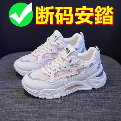 Unisex-Schuhe – Sportschuhe