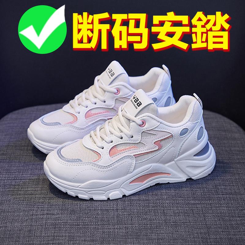 New autumn and winter student sports shoes shock absorption running lightweight dad shoes velvet cotton shoes