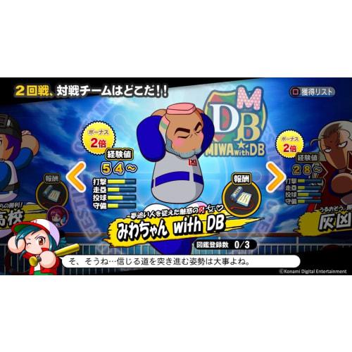 Jikkyou Powerful Professional Baseball 2018 - PS4