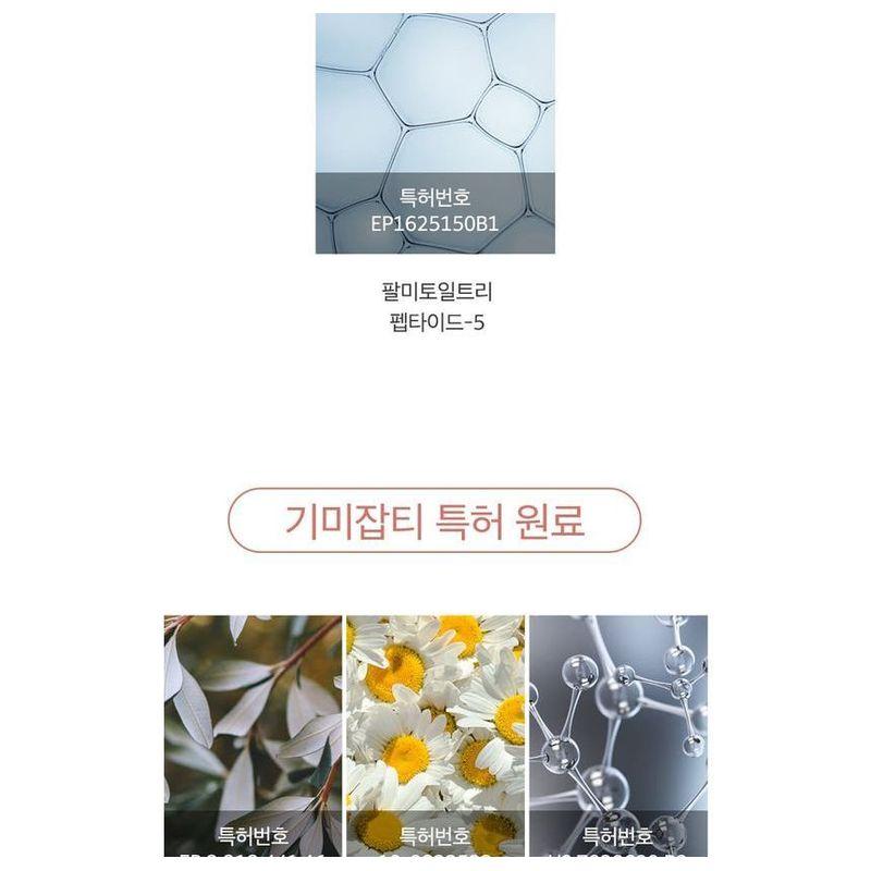 Medicube Dreifach-Kollagen-Creme 4.0