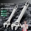Multi-Functional Adjustable Two-in-One Bathroom Pipe Wrench with Large Opening
