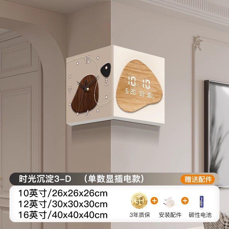 Simple Luxury Design Double-sided Wall Clock Retro Living Room Creative Electronic Clock Corner Hangs Wall Ornament Accessories