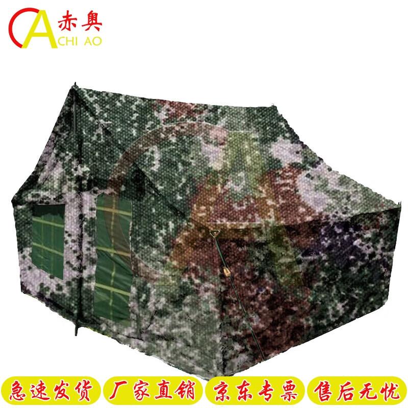 Chiao Thickened Insulated Camping Tent