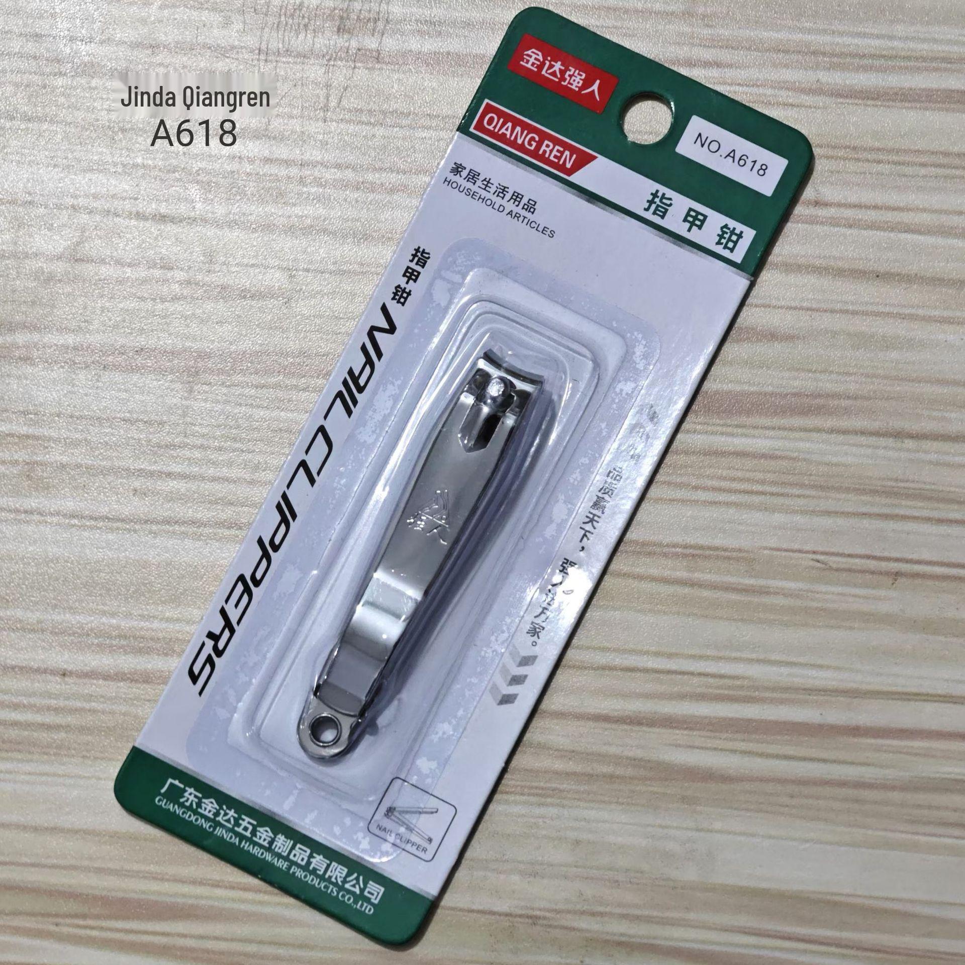 

Strong Man Large & Flat Mouth Nail Clipper Set (2-Piece, A618C1 & A618C3)