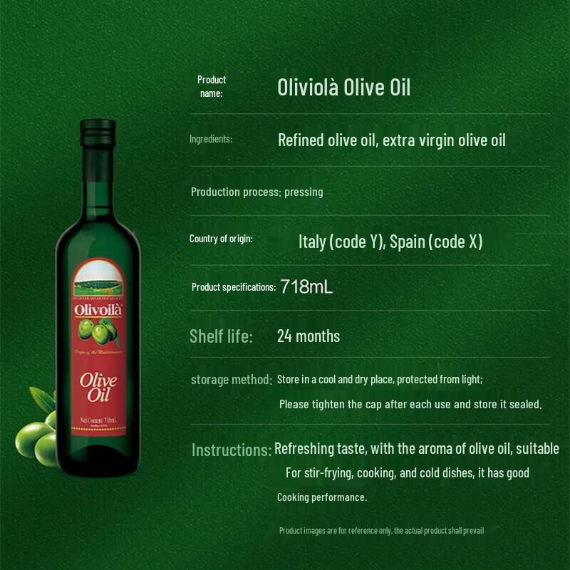 Olivoila Extra Virgin Olive Oil 2-Bottle Gift Set
