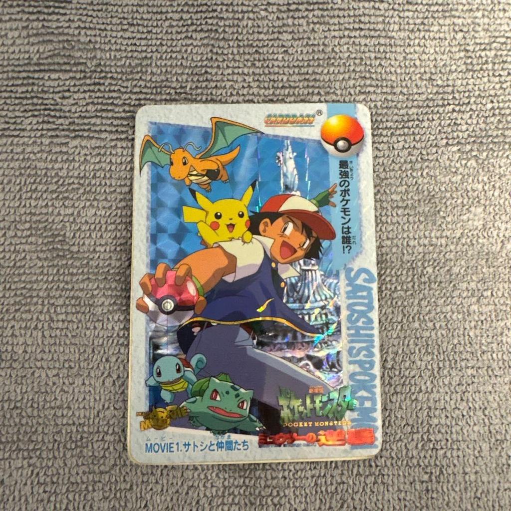 Used Pokemon Carddass MOVIE 1. Satoshi and Friends Pikachu Charizard