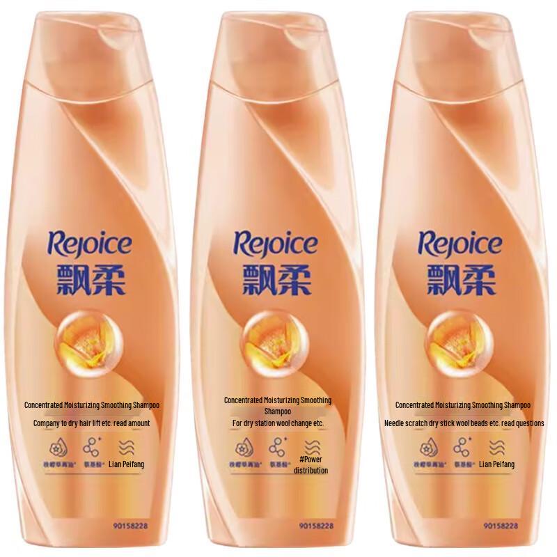 Rejoice Assorted Moisturizing Shampoo 3-Pack