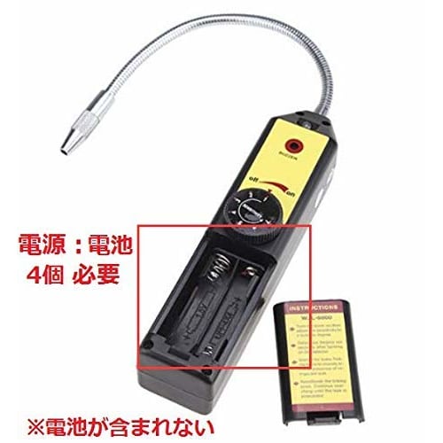 AGPTEK Gas Leak Detector, New Halogen Gas Freon (HFC) Refrigerant Leak Detector, Checker Retail Box, Gas Leak Alarm