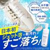 Sereniq Sneaker Cleaner [First in Japan] Jet Foam Nano-Cleaning Ingredients Waterless Deodorizing