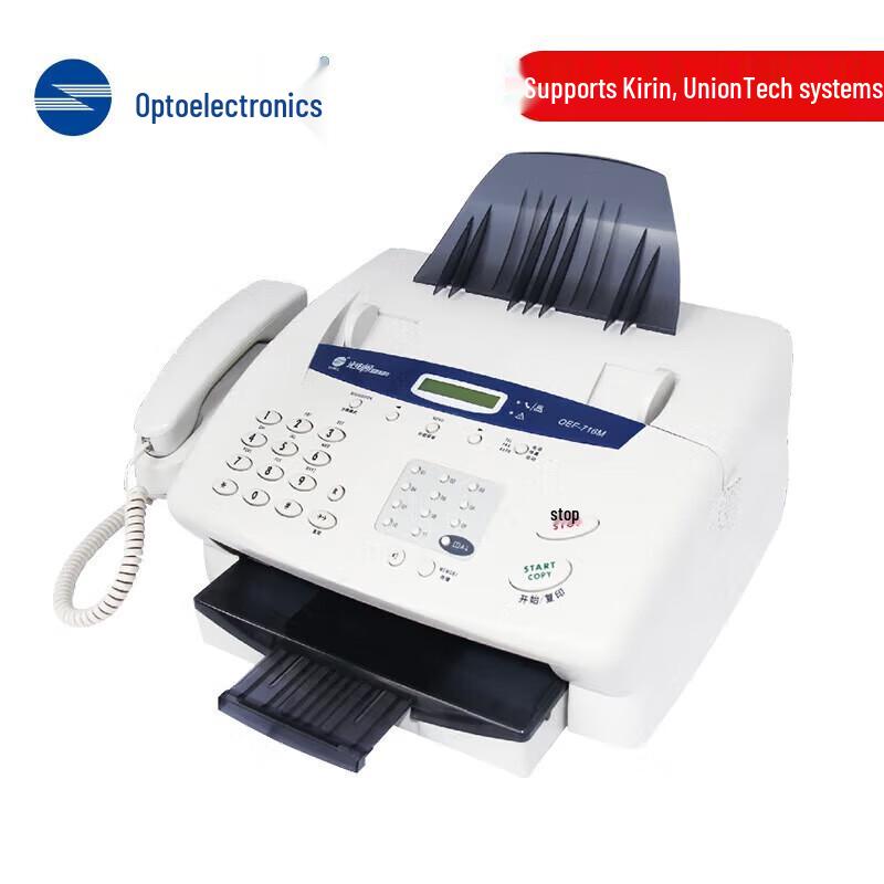 

Guandiantong OEF-716M Secure Laser All-in-One Fax Machine CN plug (adapter included)