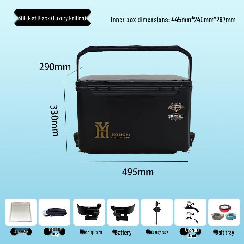 ADVANCE 30L Insulated Outdoor Fishing Box