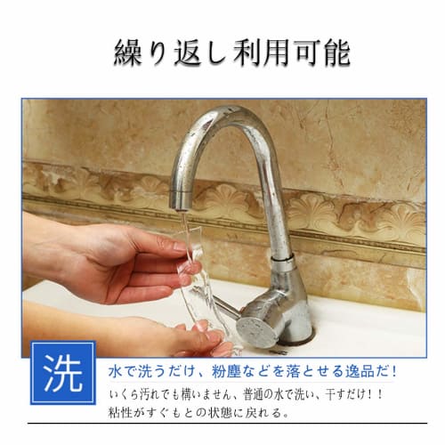 OTOKU Double-Sided Tape, Magic Tape, Super Strong, No Glue Residue, Repeatable Peelable, Waterproof, Strong, Anti-Slip, Washable, Multi-functional, Mu