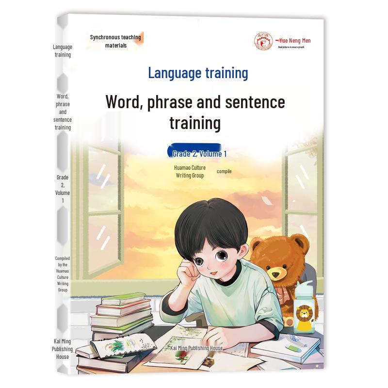Renjiao First & Second Grade Reading, Pinyin, Writing, and Sentence Training Workbook