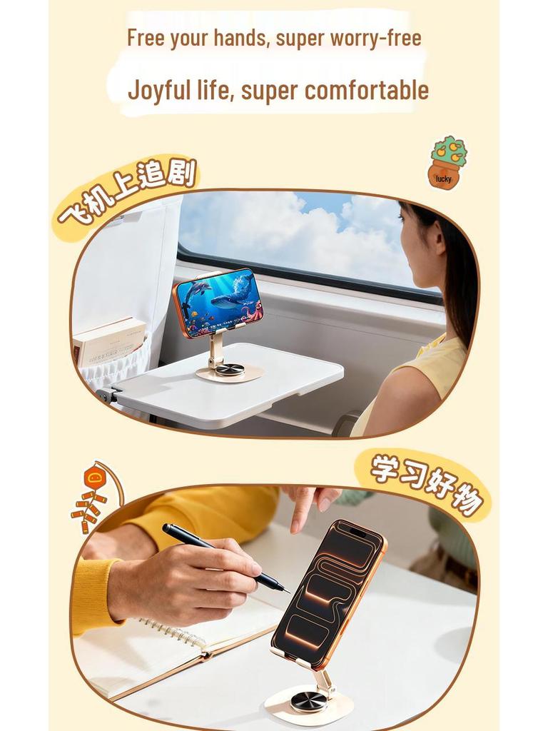 LULU New Year Mini Metal 360° Rotating Folding Phone Holder