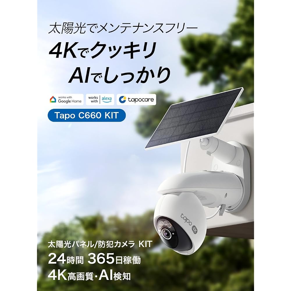 TP-Link Tapo Security Camera, Pet Camera, Outdoor Solar-Powered Surveillance Camera, Monitoring Camera, Smartphone Compatible, Wi-Fi, 4K 8MP, Pan/Tilt