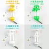 Hamster Water Bottle With Steel Ball Valve Leakproof Drinking Dispenser For Small Pets