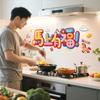 Horse Year Oil-Proof Stickers Waterproof PVC Self Adhesive Wallpaper Blessing Cartoon Heat-Resistant Stickers Restaurant