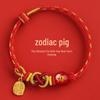2026 Year of the Horse Agate Zodiac Bracelet: Fire Woven Rope with Five Elements - Rat, Ox, Tiger, Rabbit