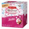 Megurhythm Steam Hot Eye Mask, Cherry Blossom Scent, 1 Box (12 Masks)