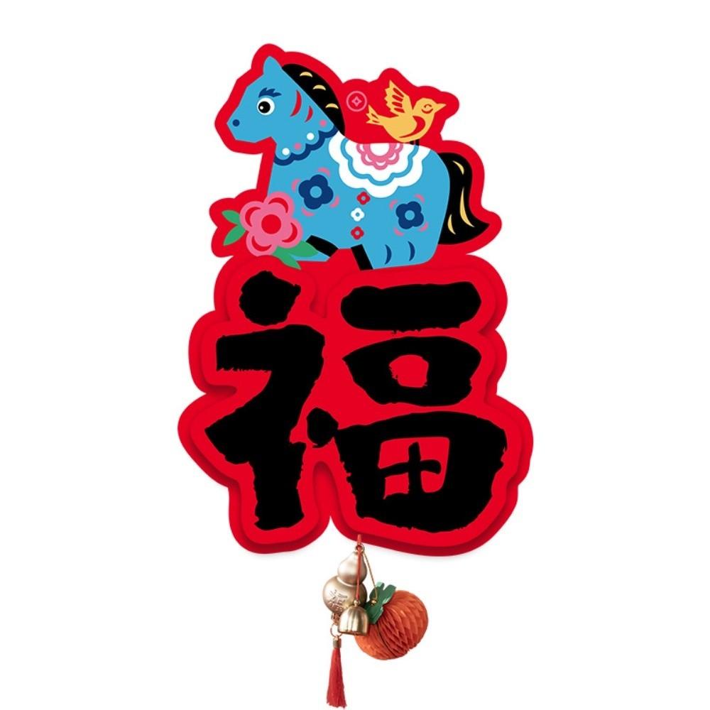 Glückliches Neujahr Türaufkleber 3D Fu Zeichen Aufkleber Wandaufkleber Dekoration Frühlingsfest