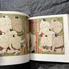 [USED] Ukiyo-e: Beautiful Women and Actors 6