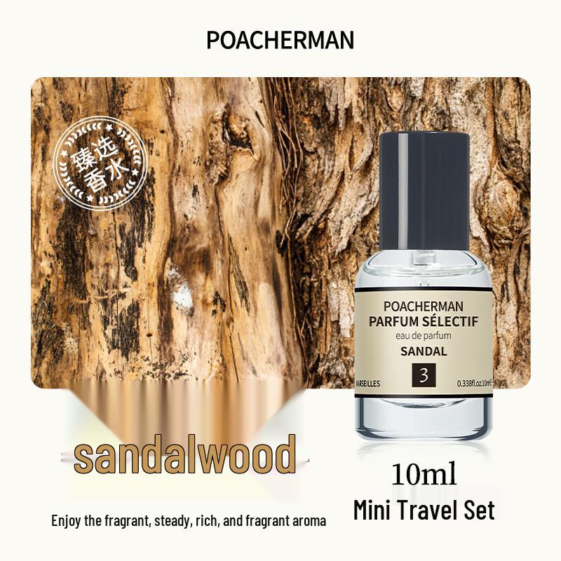 Poacherman Сандаловое дерево EDP 10ml