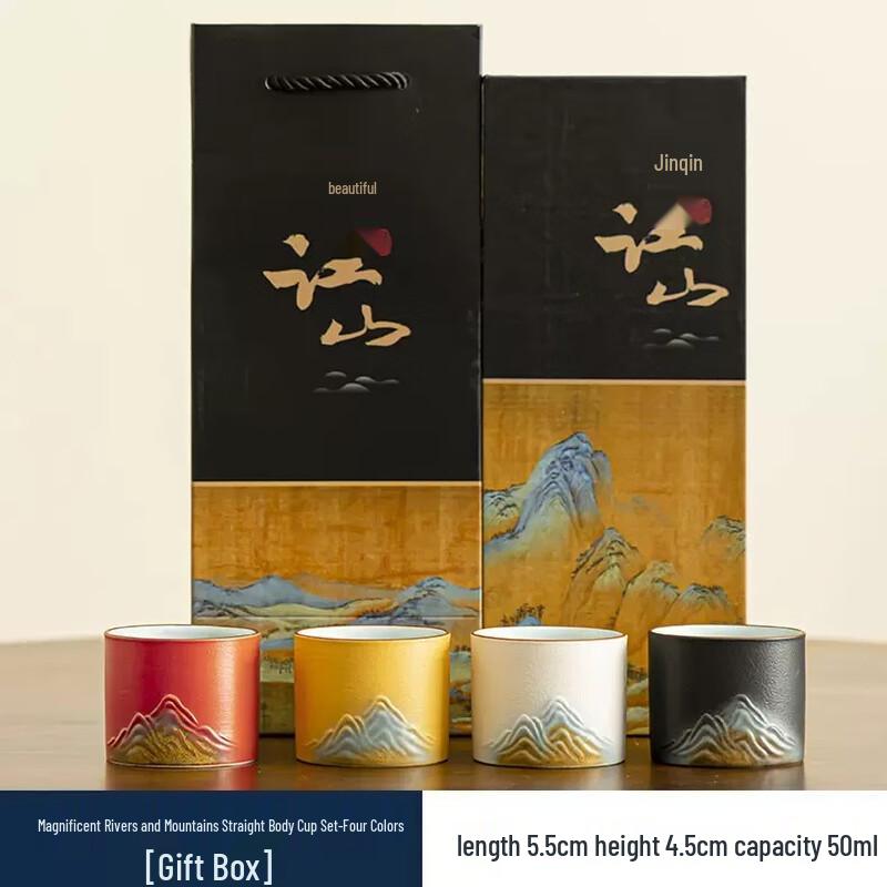 Chinese Ceramic Tea Set - Brocade River and Mountain Design