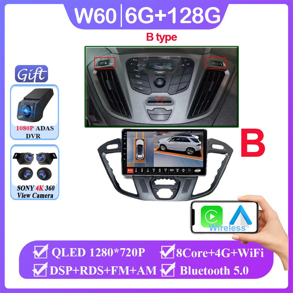 Car Android 14 For Ford Transit Tourneo Custom 2013 - 2021 Auto Radio Multimedia Player Navigation GPS No 2din DVD Screen WiFi