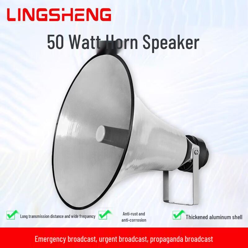 LINGSHENG 50W Outdoor Public Address Horn Speaker